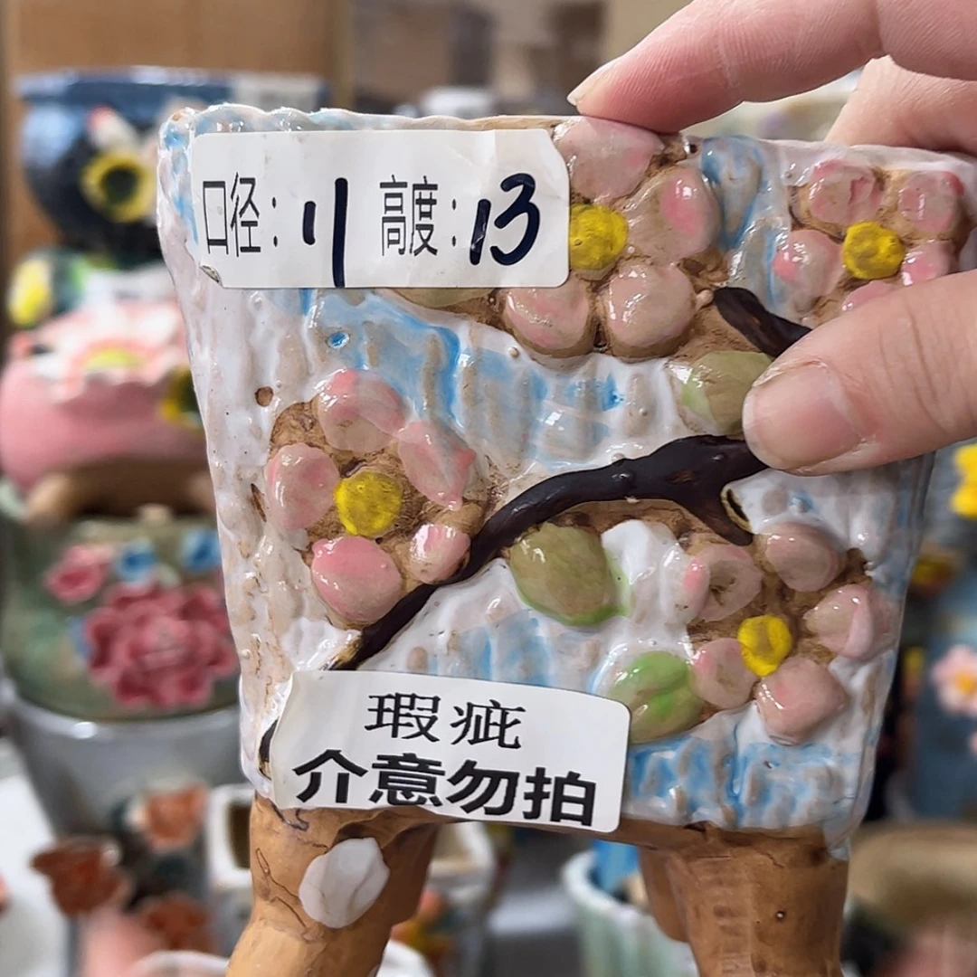 【闪购商品】红陶福利