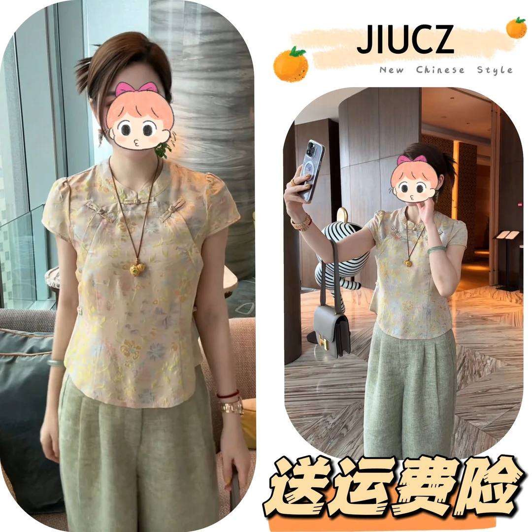 2025夏季新款新中式时尚洋气复古中国风气质两件套U0509