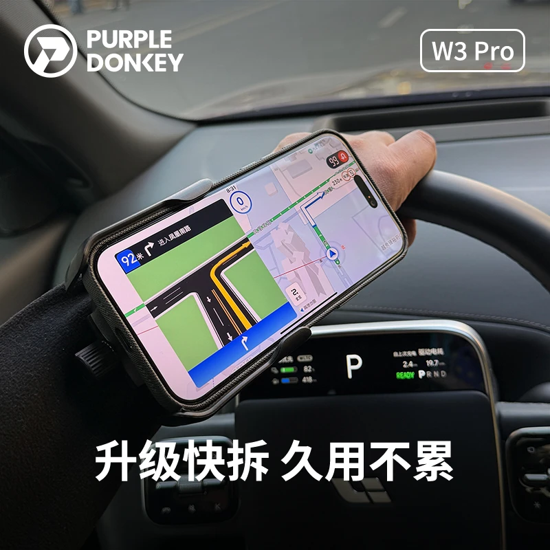 滴滴代驾手腕带手机支架司机手臂式固定装备戴在手上的专用固定器