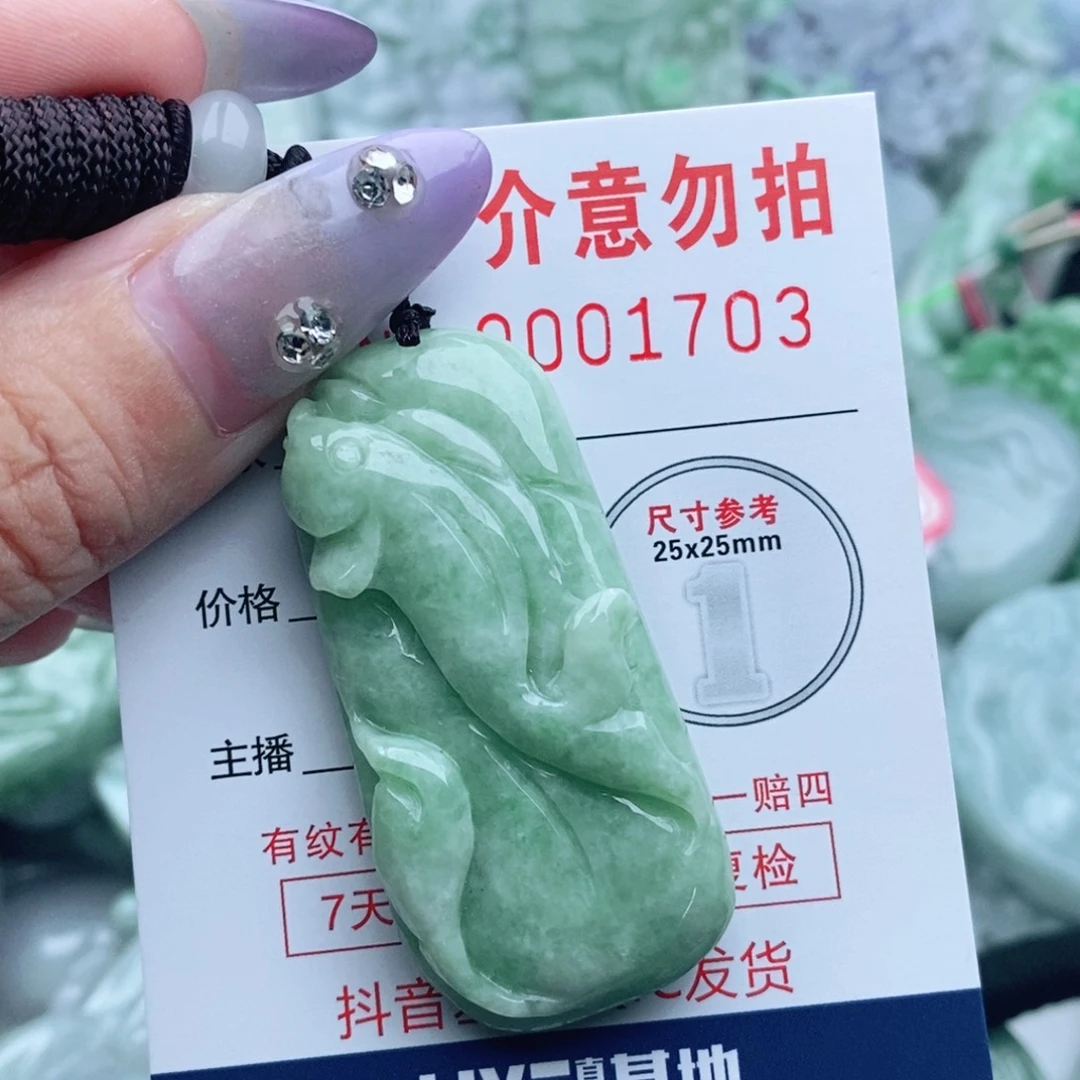 吊坠(不含链)未镶嵌翡翠