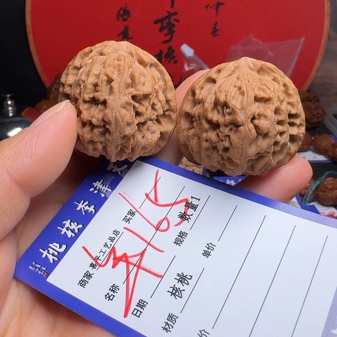 把件文玩核桃40红皮疆