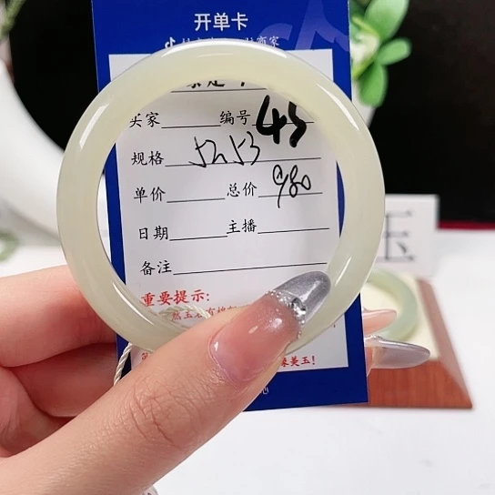 未镶嵌手镯和田玉（糖玉）