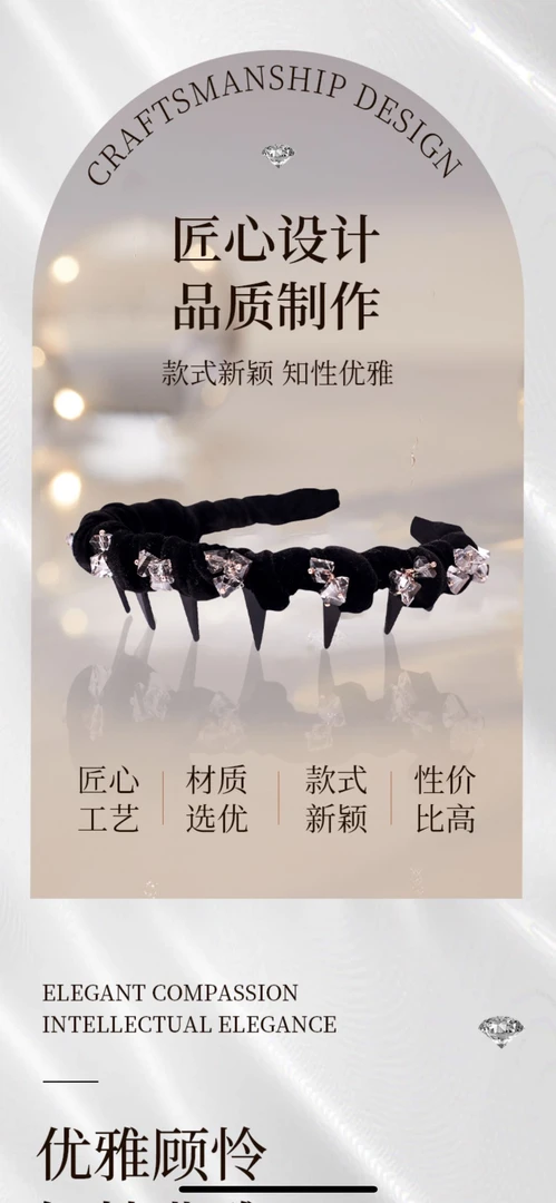 精致满天星法式发卡