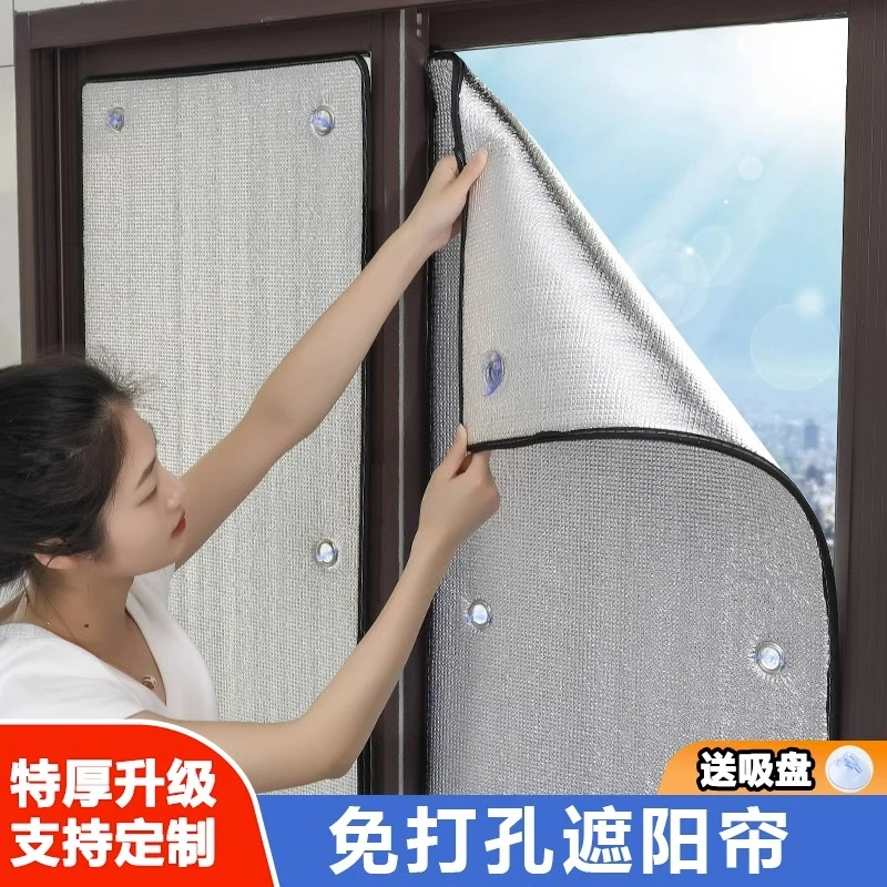 隔热膜遮阳帘免打孔厨房阳台遮阳帘顶防晒阳光房遮阳 窗帘遮光