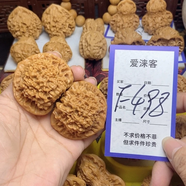 桃核把件48大官帽……