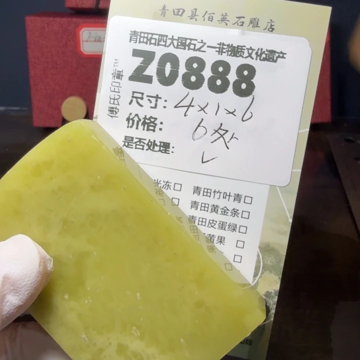 青田石12.7青田石雕厂家直销