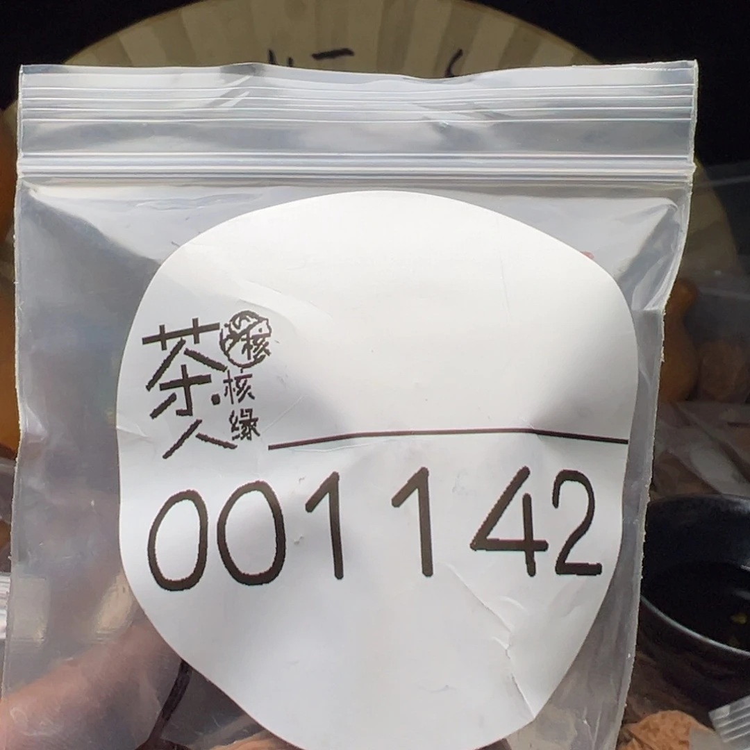 把件文玩核桃今天