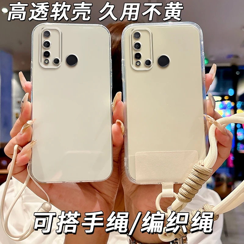 全透明软硅胶华为Nova5i手机壳GLK-AL00不发黄简约大气防摔全包边