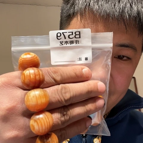 【闪购商品】香榧木黑檀木风车木，579