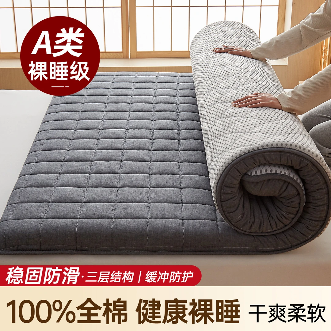 A类简约灰水洗棉床垫租房专用打地铺睡垫加厚学生宿舍专用床褥子
