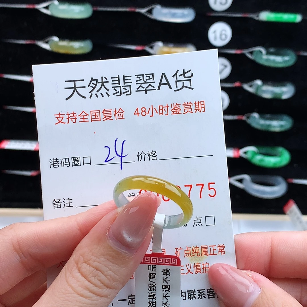 翡翠未镶嵌戒指翡翠