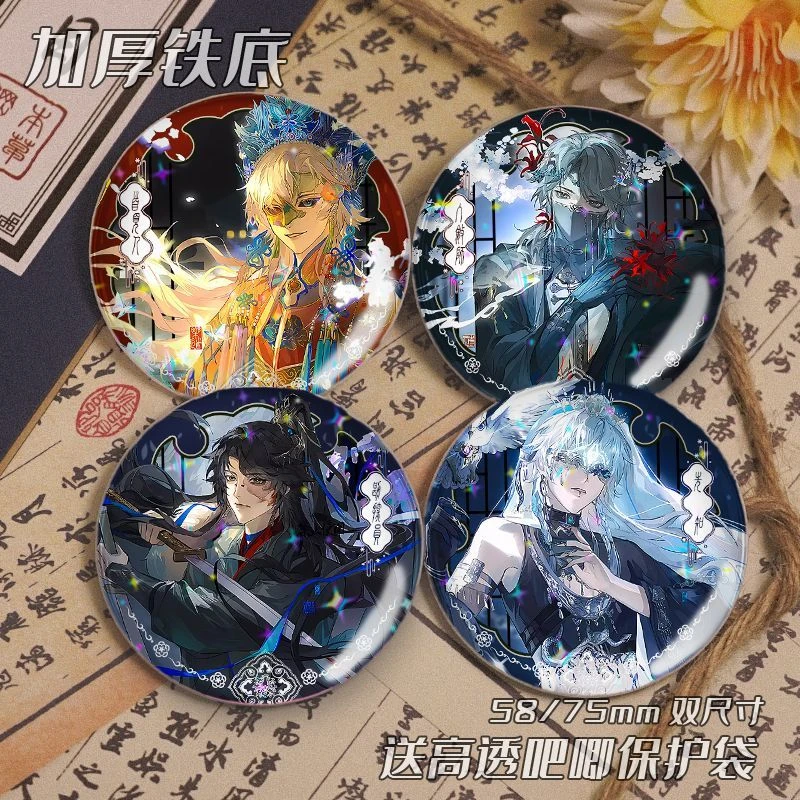 第五人格守夜人入殓师勘探员先知画家同人古风周边镭射吧唧徽章谷