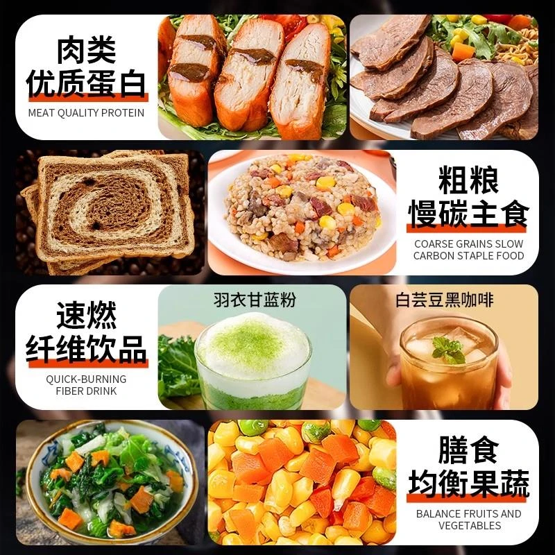 21日轻断食套餐即食礼包健身减0低脂肪肥代餐早餐一周7天主零食品