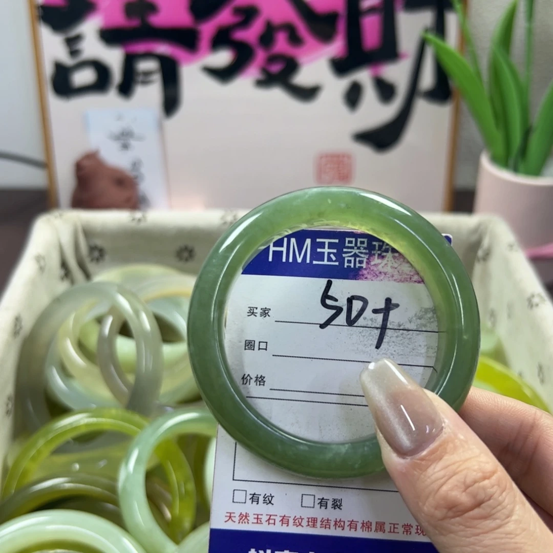 蛇纹石玉手镯未镶嵌567