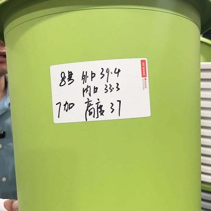 特价8号口39高37灰色5只无托
