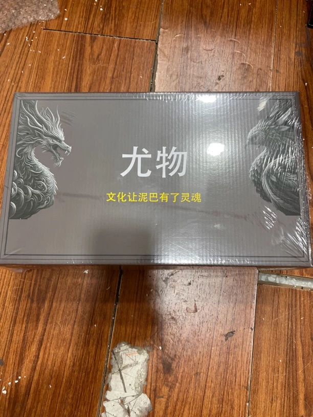 【闪购商品】尤物黄汝功夫茶具