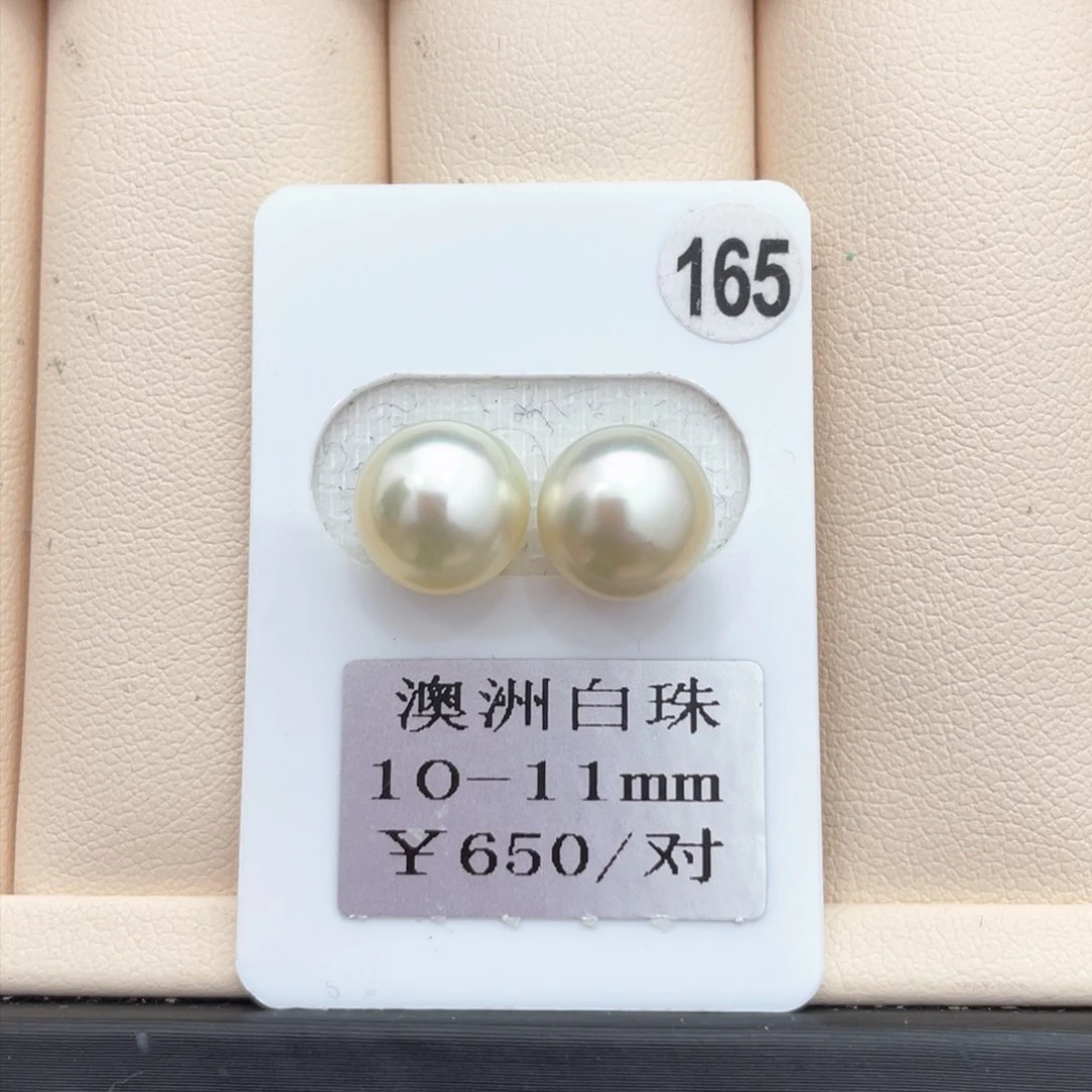 海水珍珠其他未镶嵌10-11m m