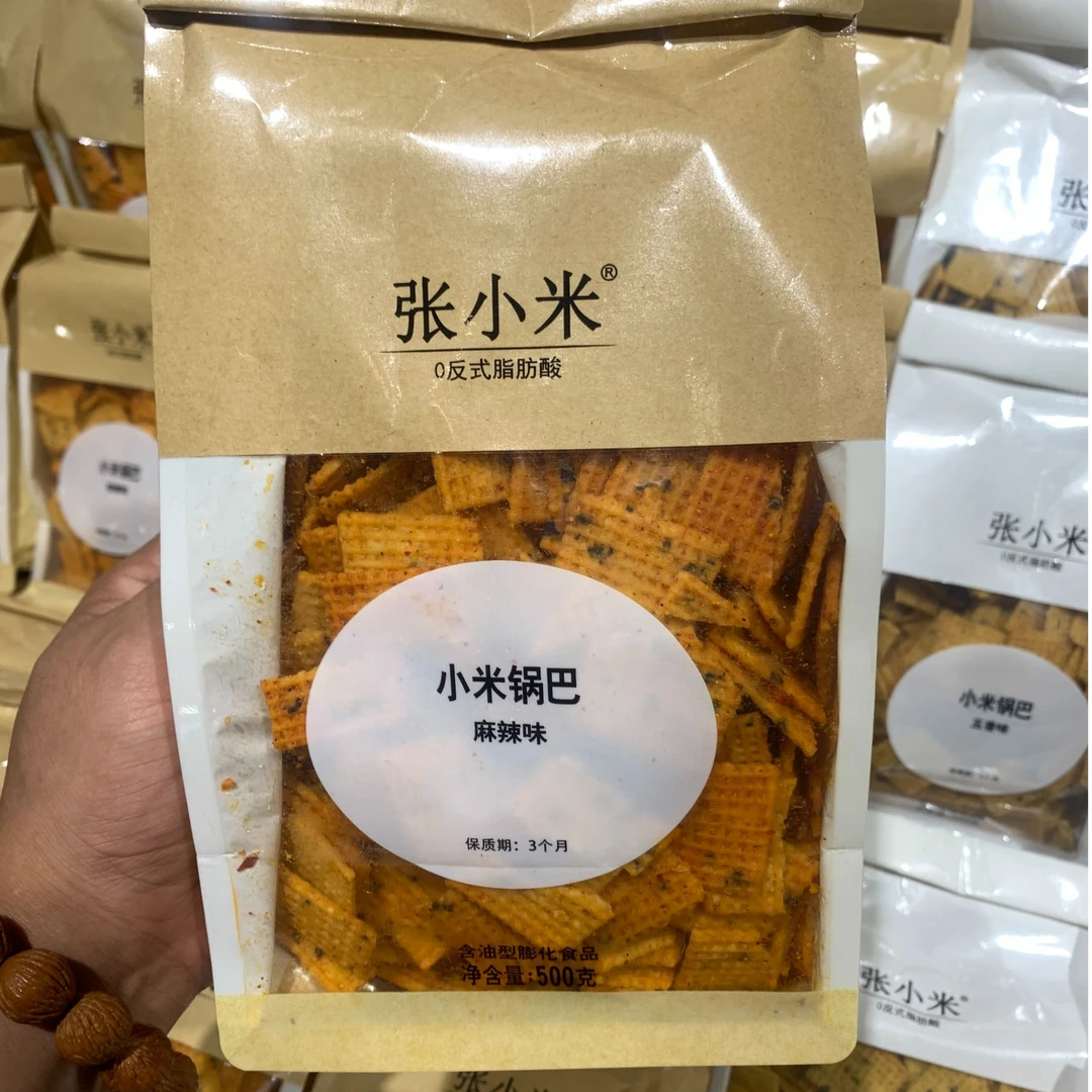 许昌新乡超市代购小米锅巴麻辣味五香味500克正宗休闲正品爆款