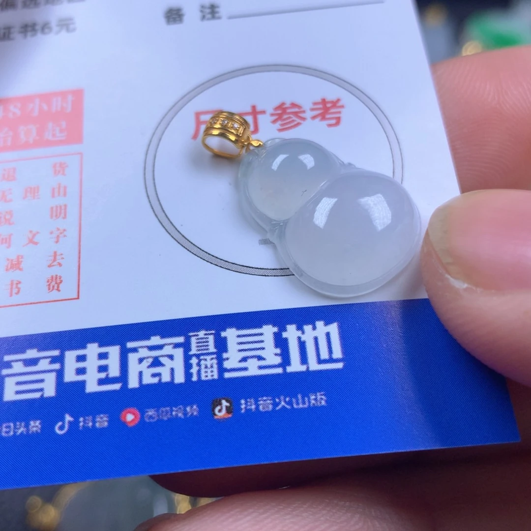 【闪购商品】翡翠颈饰18K金镶嵌翡翠