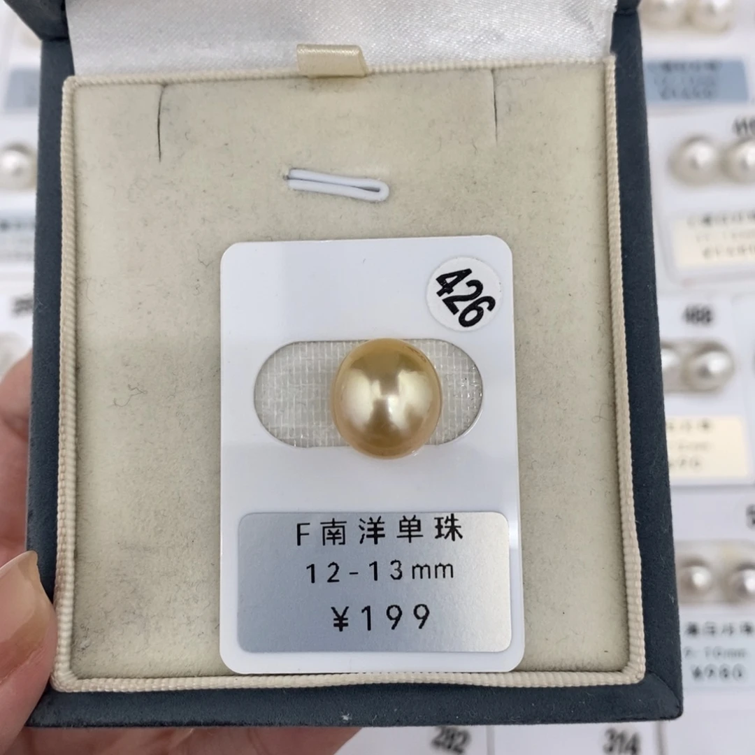 定制海水珍珠未镶嵌裸珠南洋金珠12-13