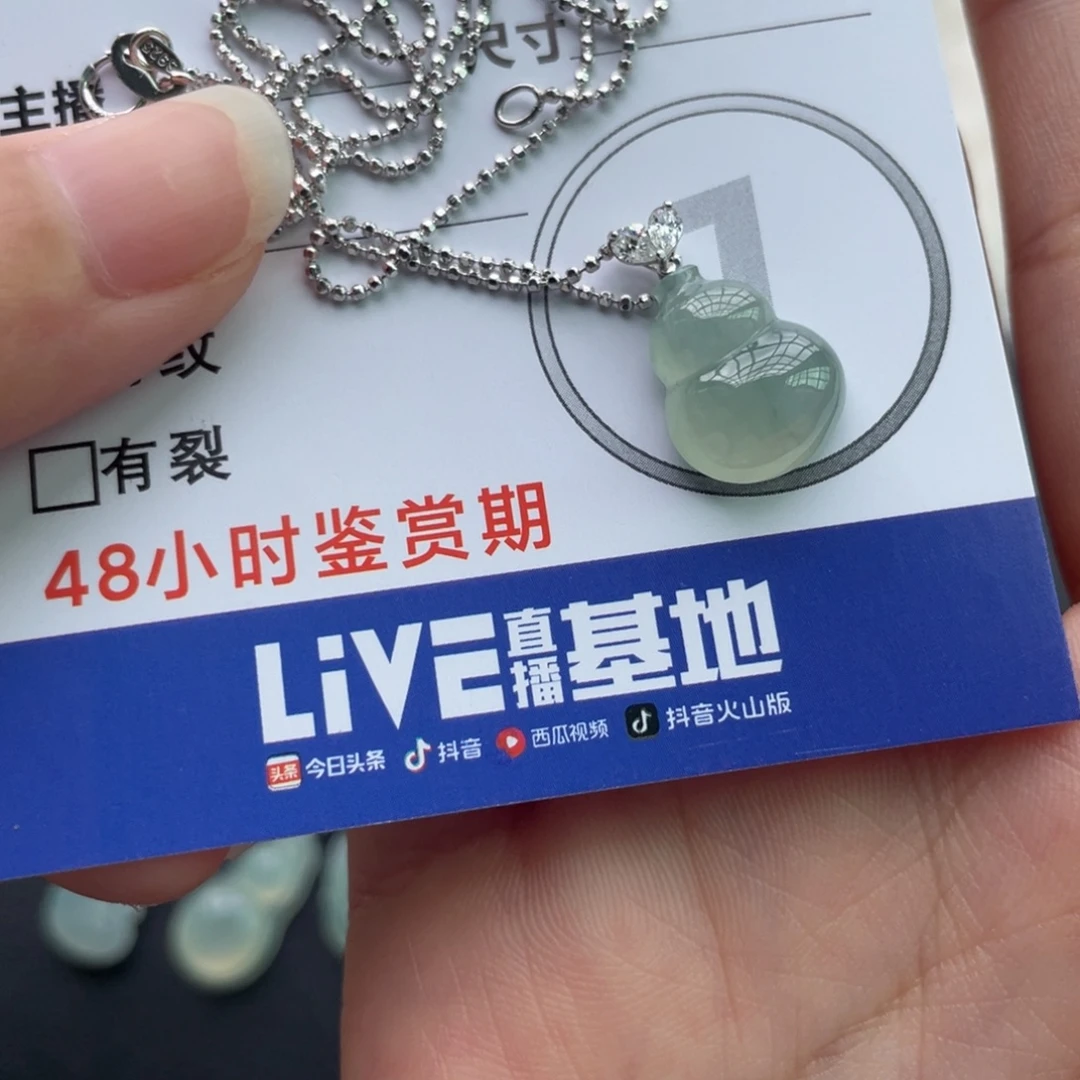 随***心颈饰未镶嵌翡翠金扣葫芦
