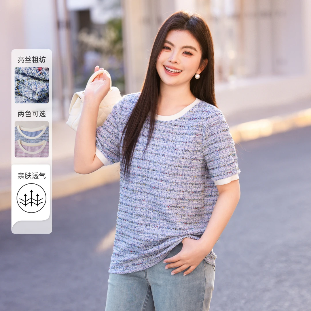 【小香风亮丝高级感上衣】MsShe大码女装2025针织T恤C2503015