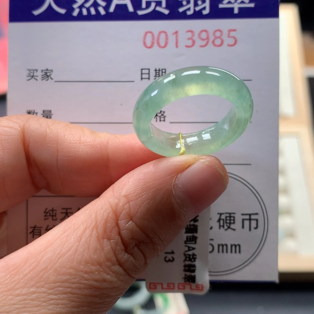翡翠未镶嵌戒指13号