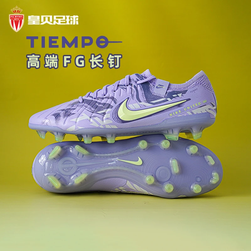 皇贝Nike耐克传奇10低帮高端FG长钉真草成人足球鞋男HF1592-500