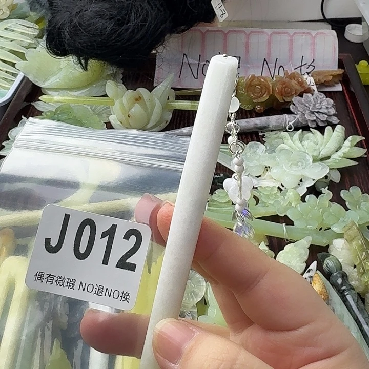 拾***月蛇纹石玉合金发饰