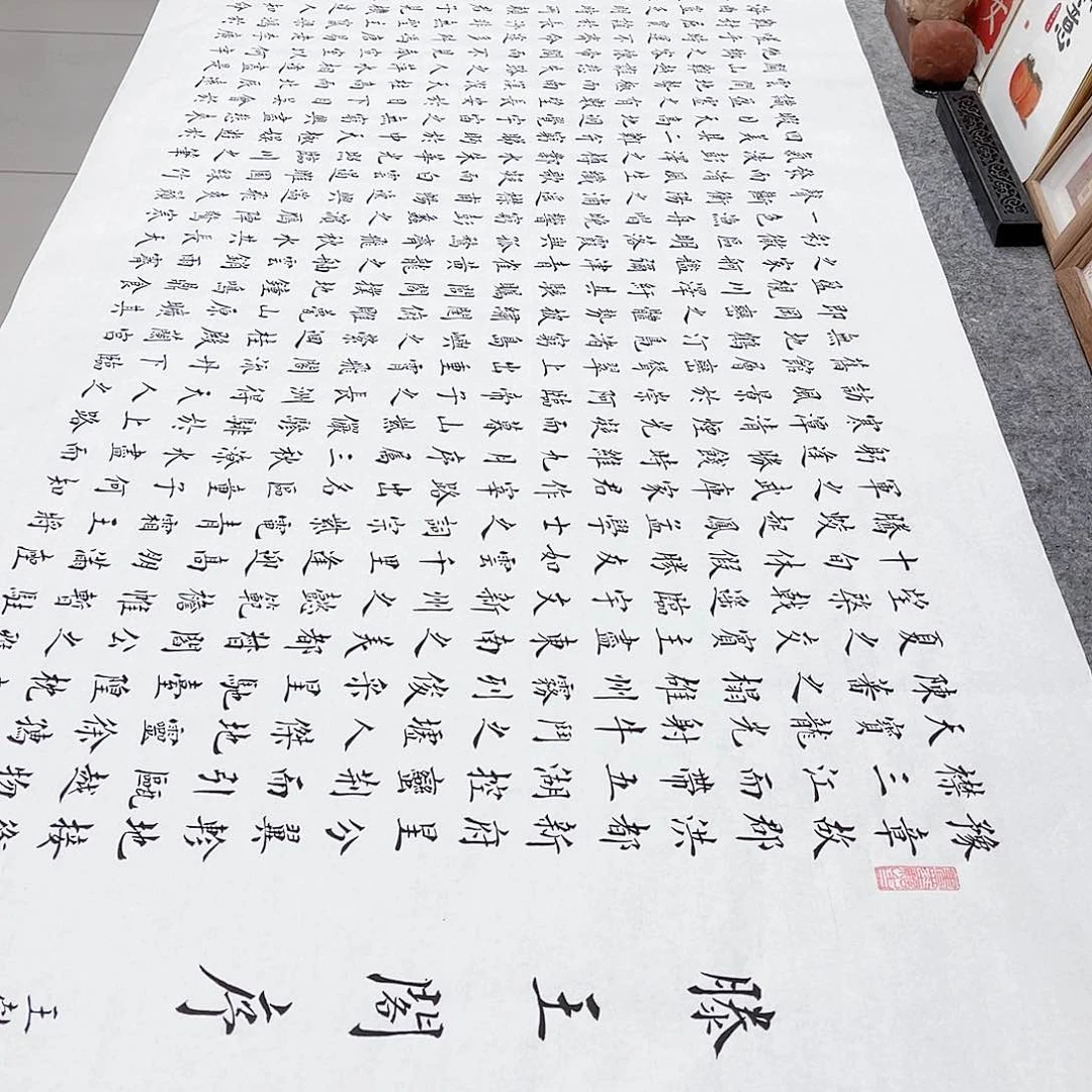 书法宣纸滕王阁序楷书全文773字手写小楷