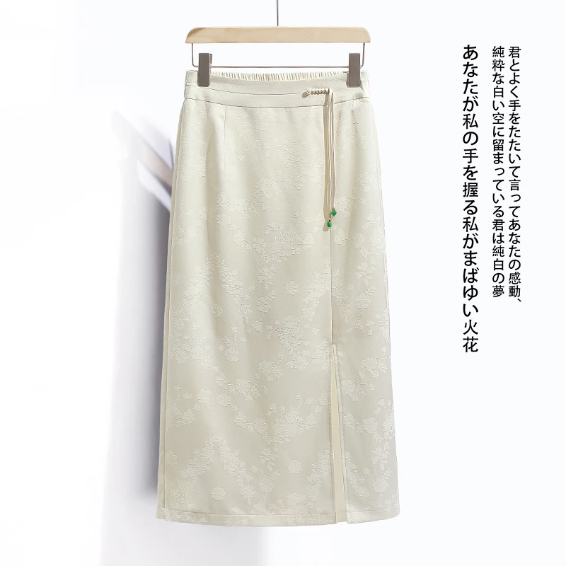 松紧腰缎面半身裙小个子显瘦包臀裙女裙子2025春秋新款国风一步裙