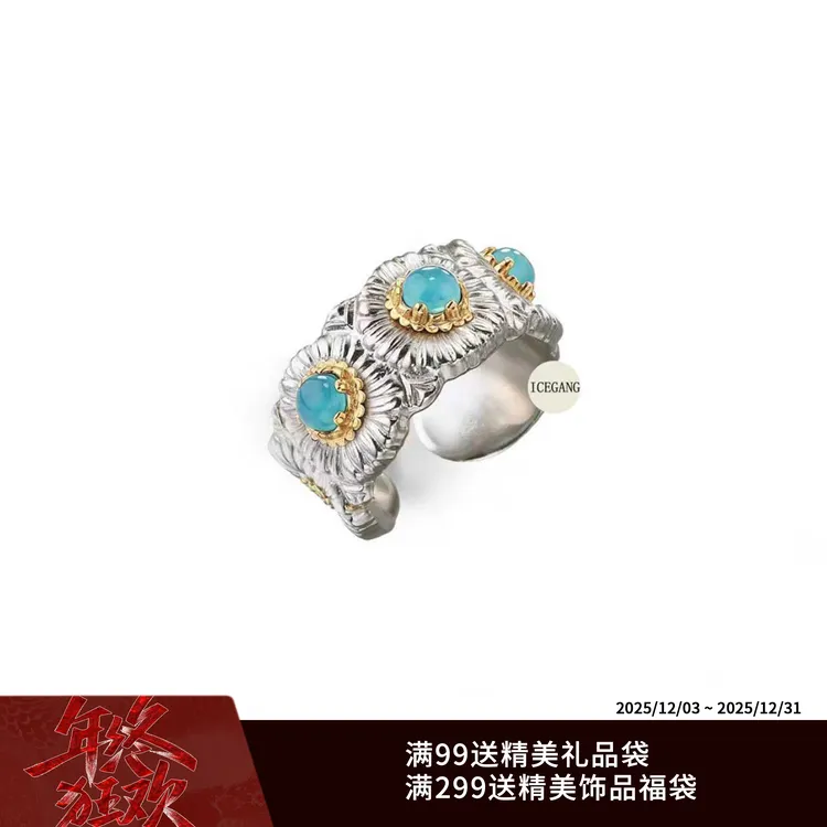 ICEGANG 925银戒指 GD蓝蕊雏菊戒指S925通体银欧美个性小众