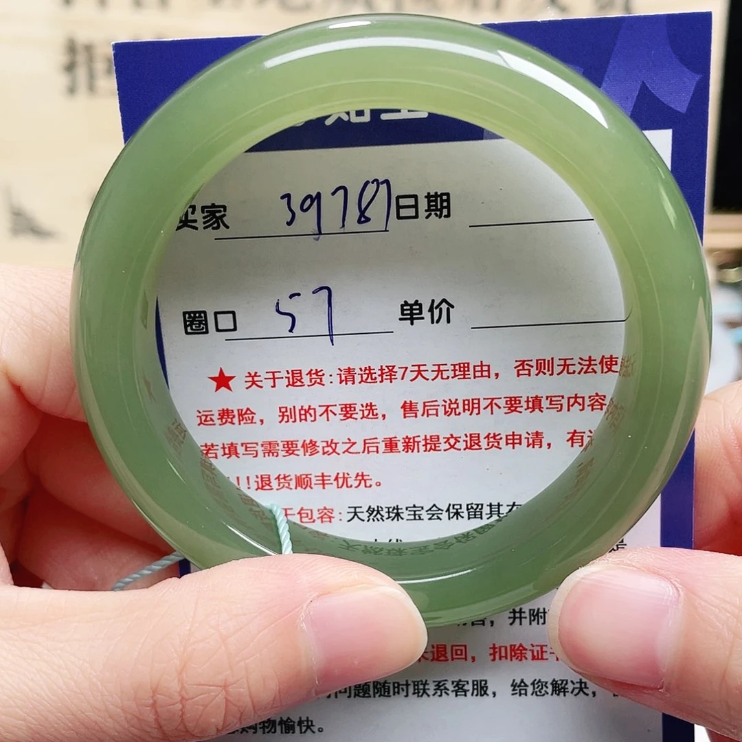 未镶嵌手镯和田玉