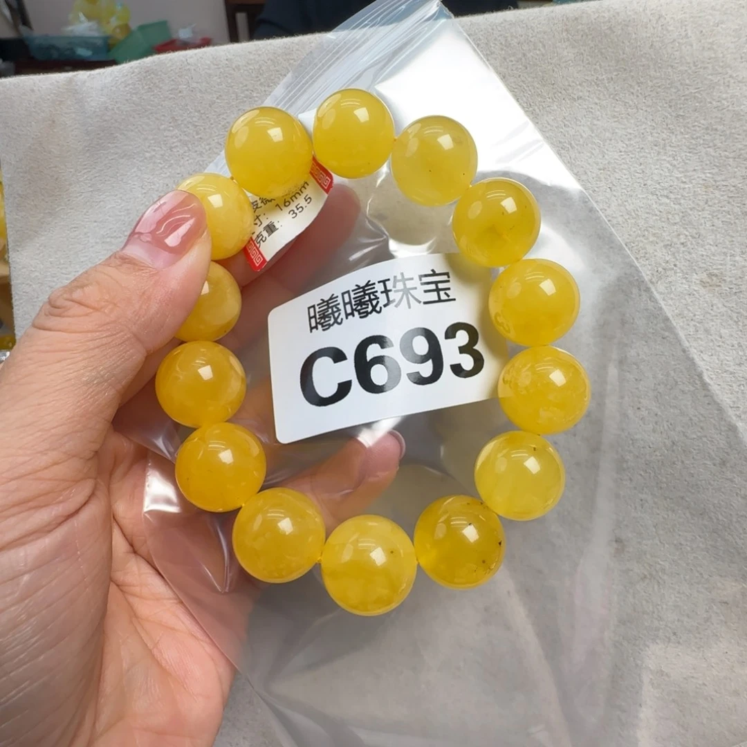 蜜蜡未镶嵌珠宝奇石微瑕16