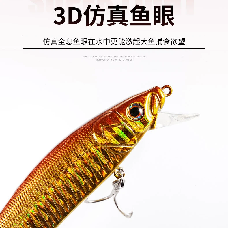 路亚饵钓鲈鱼假饵硬饵仿生饵浮水三钩米诺游羽渔具翘嘴鲈鱼罗非