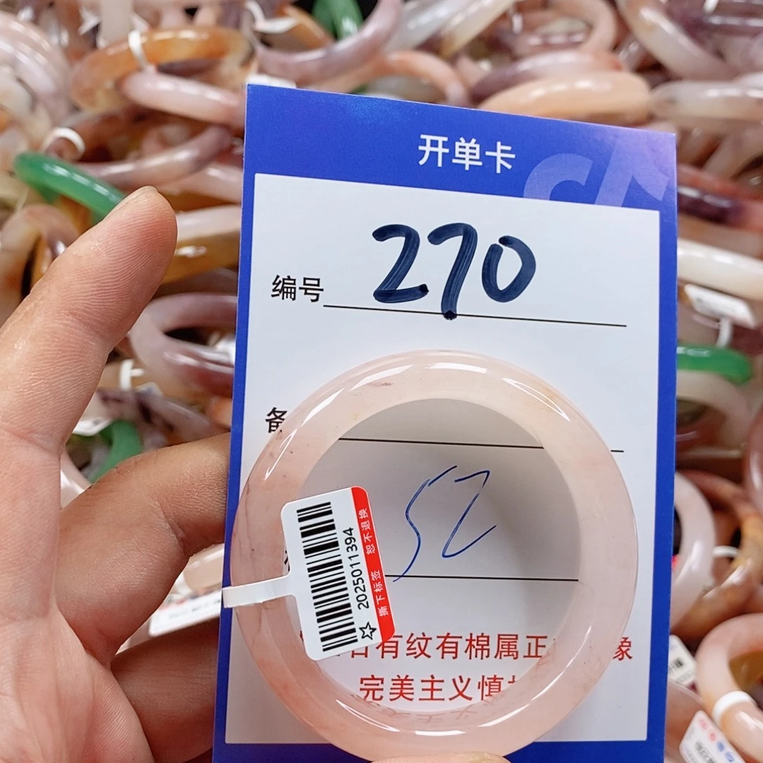 石英质玉（金丝玉）手镯未镶嵌