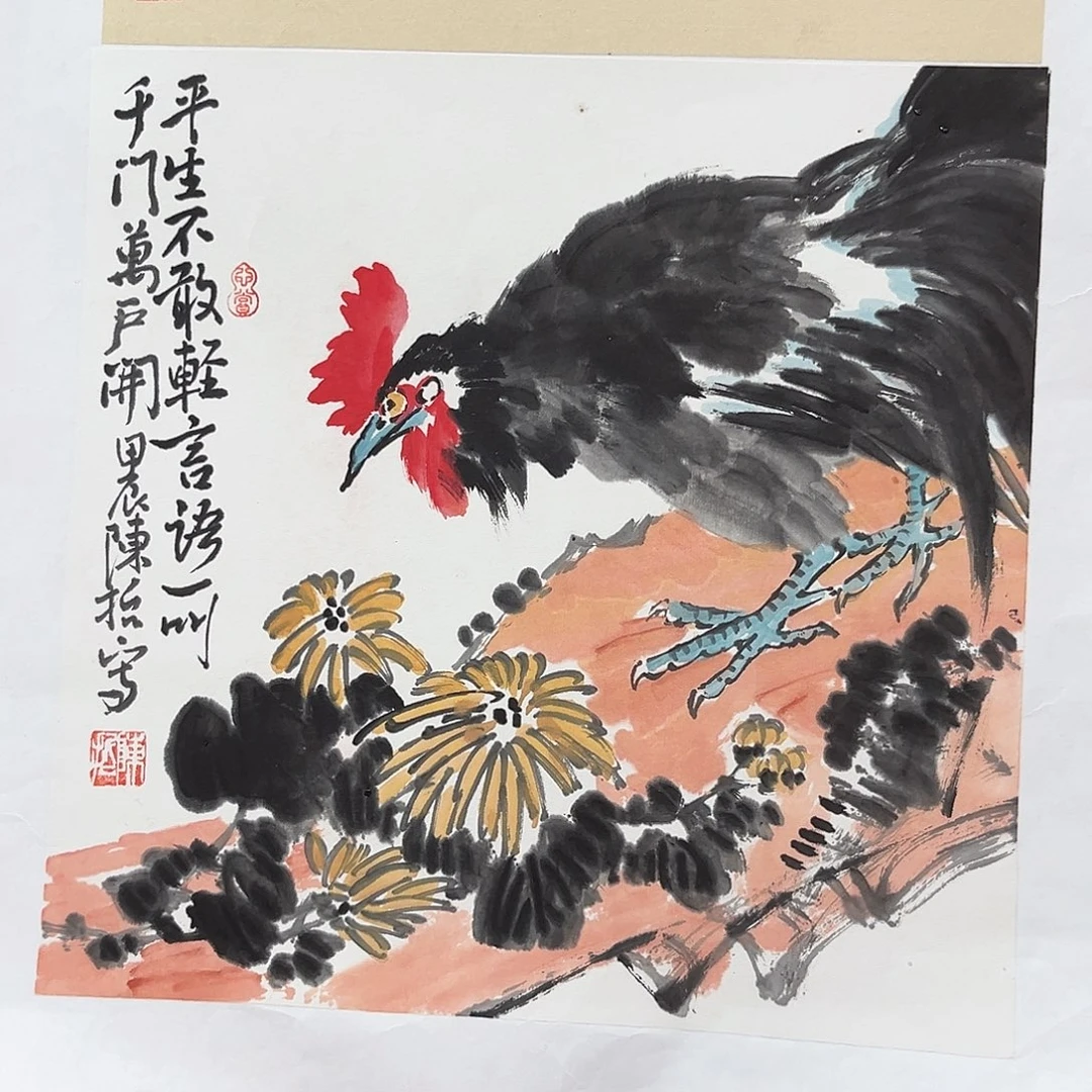 国画北京国博书画鉴定中心