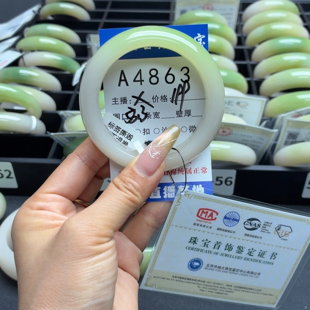西***店未镶嵌手镯石英岩玉