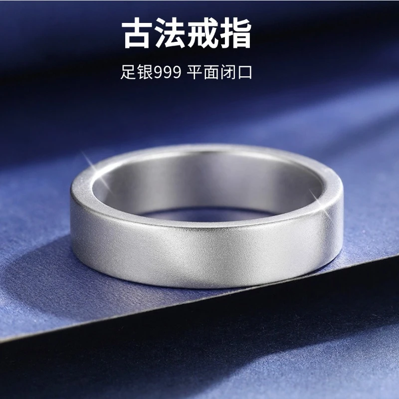 足银戒指 足银999古法银戒指4mm闭口时尚情侣对戒男简约女素圈戒