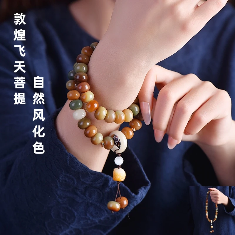 【敦煌飞天】天然风化菩提双圈正宗老料男女款醒狮跑环手串赠文玩袋
