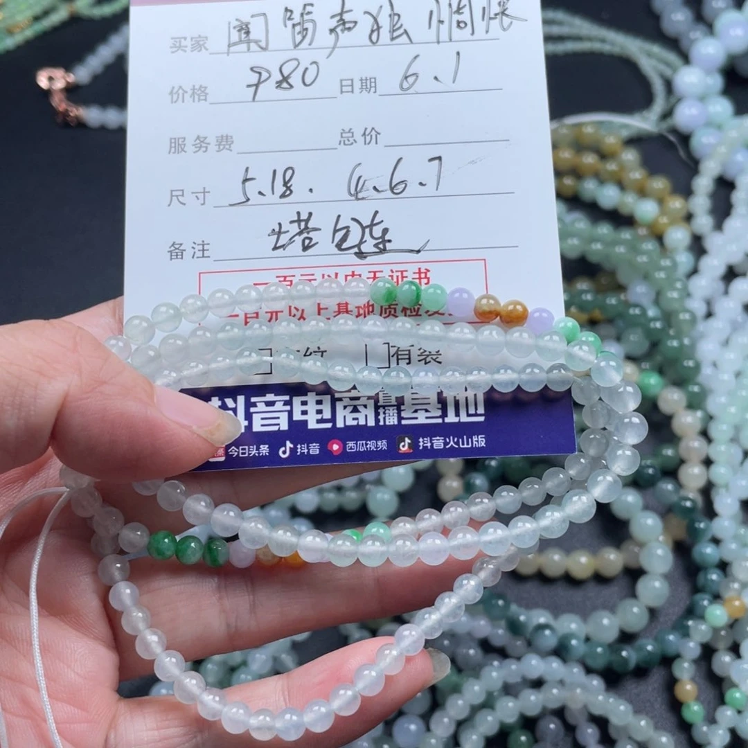 未镶嵌手链翡翠闻****怅手串
