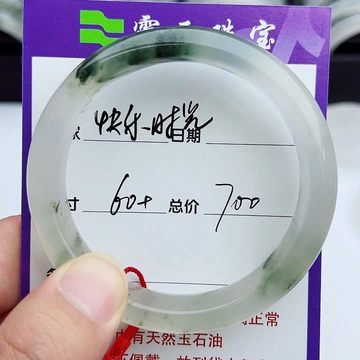 快***光石英质玉（金丝玉）未镶嵌手镯
