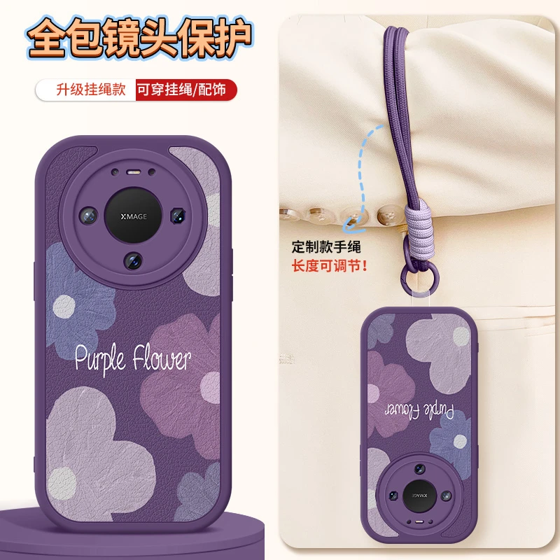 适用华为Mate80手机壳新款小羊皮80pro全包防摔80RS保护套小富婆