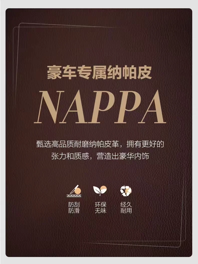 云踏360航空软包脚垫。一车一版。专车专用