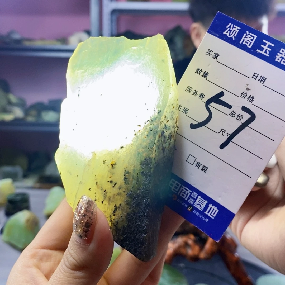 蛇纹石玉未镶嵌岫玉原石蛇纹石玉