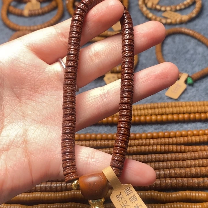 紫金鼠手串我***哥鼠噶手持 7.0