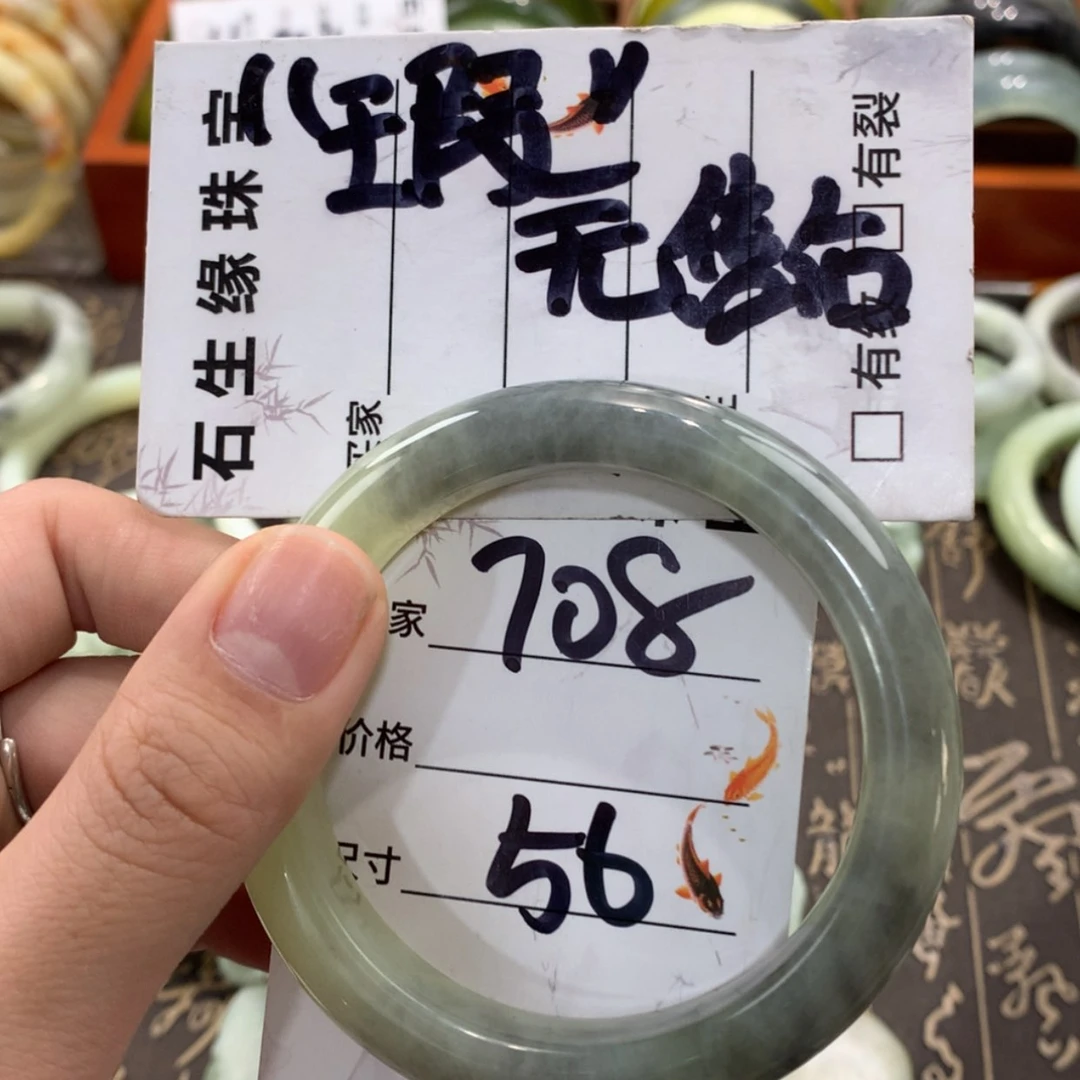 【闪购商品】蛇纹石玉手镯未镶嵌