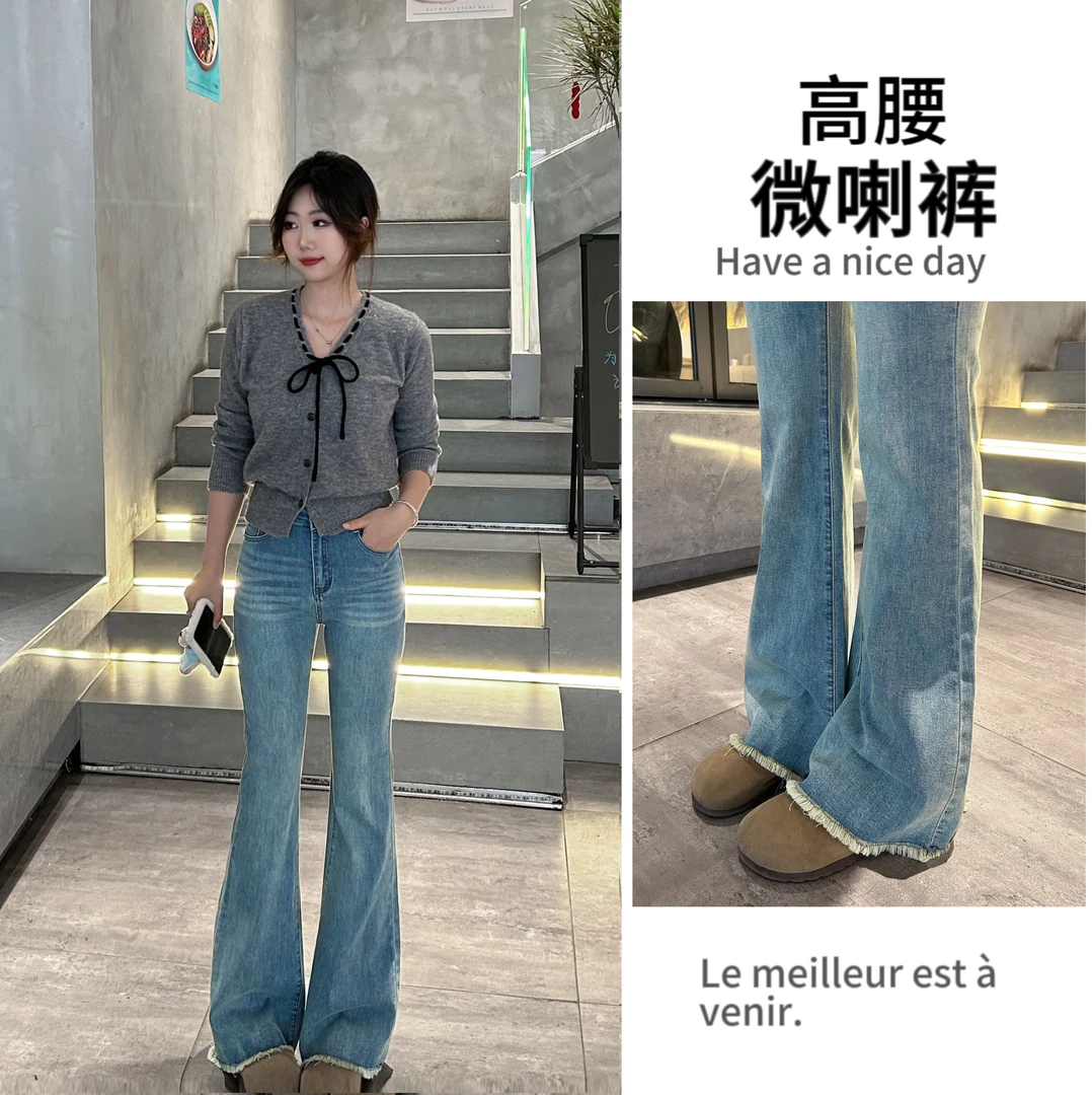 挺缘浅蓝色微喇裤 2025春季休闲潮大长腿阔腿裤弹力显瘦高腰8899