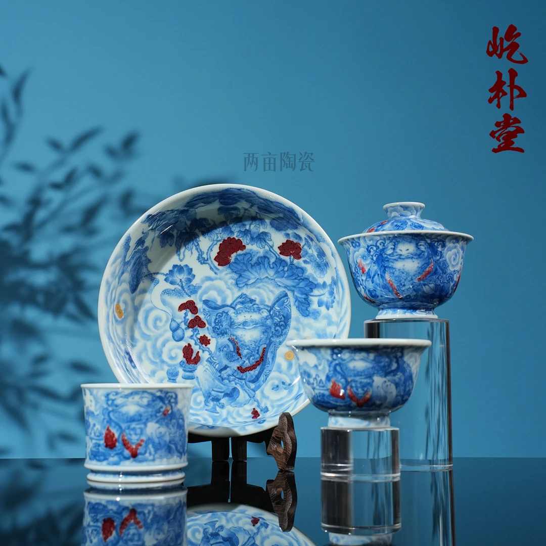 屹朴堂青花釉里红金蟾的梦茶器 景德镇釉下彩全手工高档送礼茶具