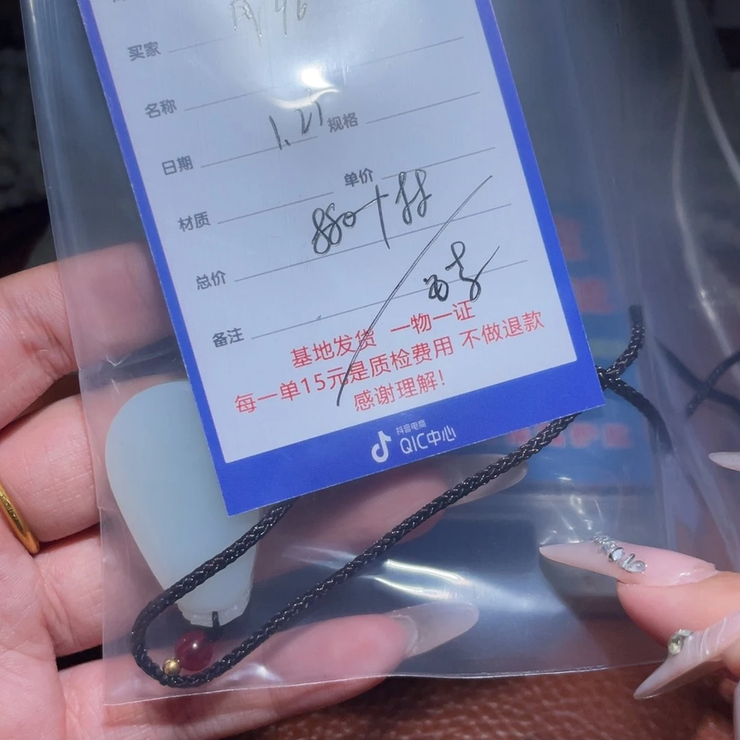 和田玉挂件未镶嵌用****0